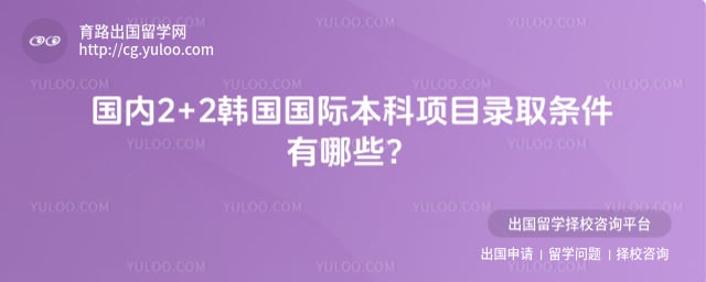 ���� 2+2 �������ʱ�����Ŀ