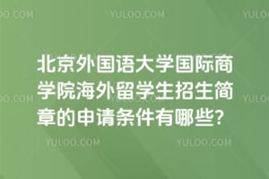 2026�걱��������ѧ������ѧԺ������ѧ���������µ�������������Щ��