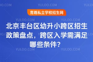 2026�걱����̨������С�������������̵㣬������ѧ��������Щ������