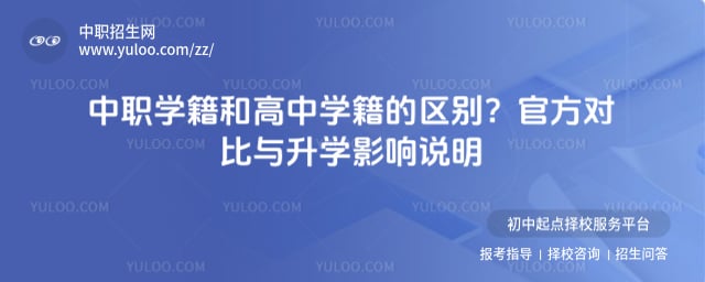 ��ְѧ���͸���ѧ��������