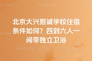 ������������ѧУס��������Σ��ĵ�����һ���������ԡ
