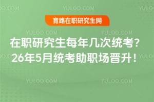 ��ְ�о���ÿ�꼸��ͳ����26��5��ͳ����ְ��������