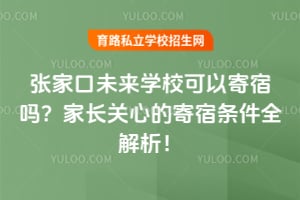 �żҿ�δ��ѧУ���Լ����𣿼ҳ����ĵļ�������ȫ������