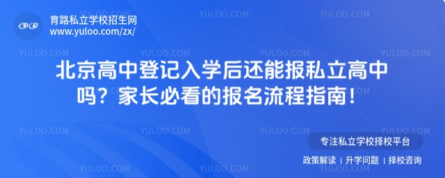 �������еǼ���ѧ���ܱ�˽��������