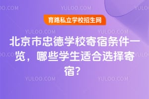 �������ҵ�ѧУ��������һ������Щѧ���ʺ�ѡ����ޣ�
