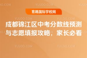 2026�ɶ��������п�������Ԥ����־Ը����ԣ��ҳ��ؿ�