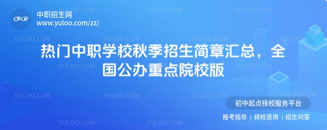 ������ְѧУ�＾��������