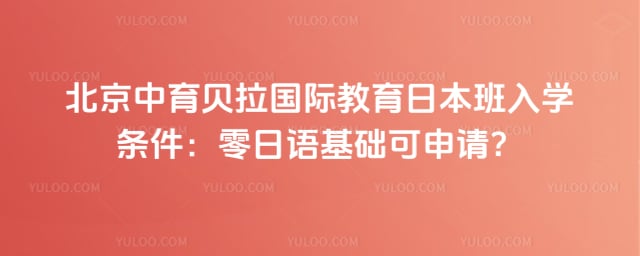 �����������ʽ����ձ�����ѧ����