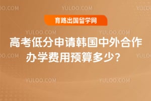 �߿��ͷ����뺫�����������ѧ2026�����Ԥ����٣�