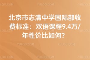 ������־����ѧ���ʲ��շѱ�׼��˫��γ�9.4��/���Լ۱���Σ�
