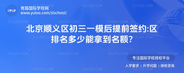 ����˳��������һģ����ǰǩԼ