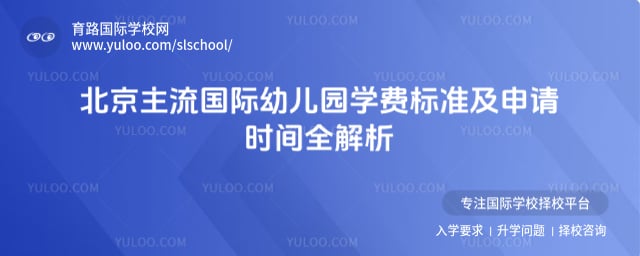 �������������׶�԰ѧ��