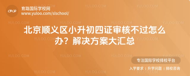 ����˳����С������֤��˲���