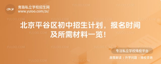 ����ƽ�������������ƻ�
