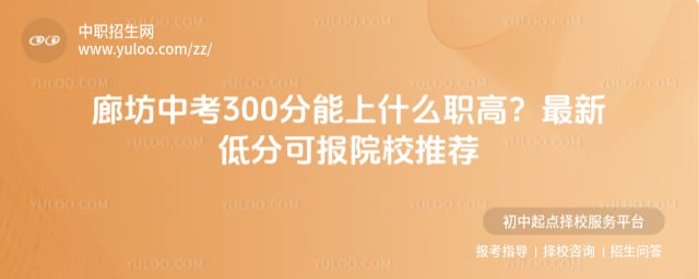 �ȷ��п�300������ʲôְ��