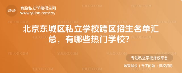 ����������˽��ѧУ������������