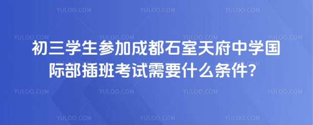 �ɶ�ʯ���츮��ѧ���ʲ���࿼��