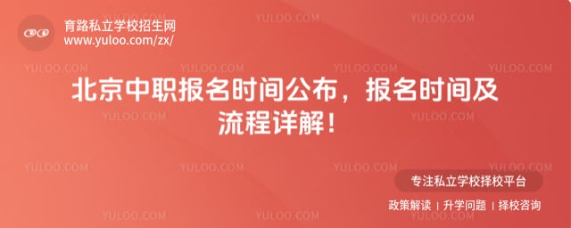 ������ְ����ʱ��