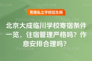 ��������ٴ�ѧУ��������һ����ס�޹����ϸ�����Ϣ���ź�����