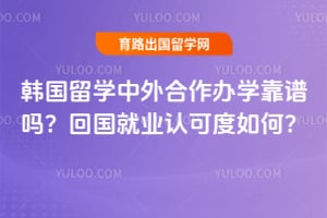 ������ѧ���������ѧ������2026�ع���ҵ�Ͽɶ���Σ�