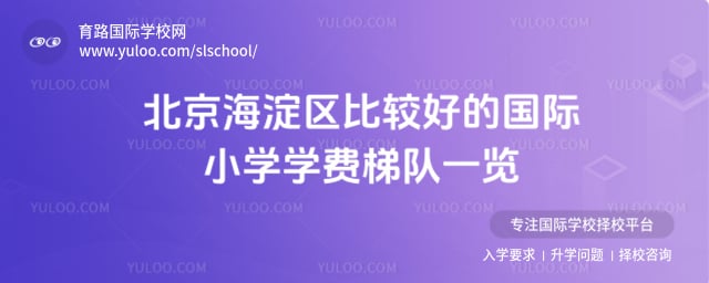 �������ȽϺõĹ���Сѧ