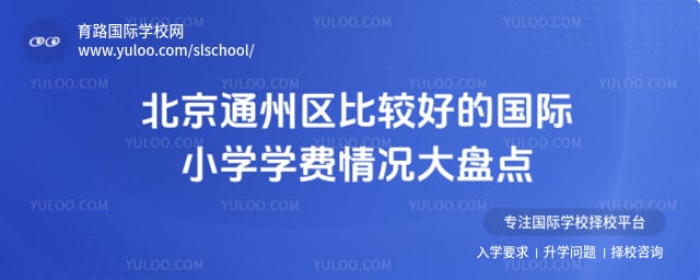 ͨ�����ȽϺõĹ���Сѧ