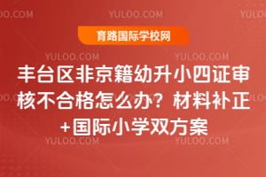��̨���Ǿ�������С��֤��˲��ϸ���ô�죿���ϲ���+����Сѧ˫����