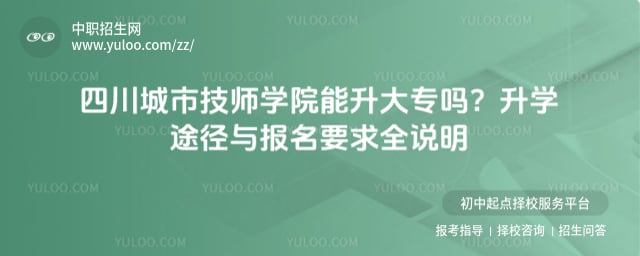 �Ĵ����м�ʦѧԺ������ר��