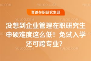û�뵽��ҵ������ְ�о�����˶�Ѷ���ô�ͣ�������ѧ���ɿ�רҵ��