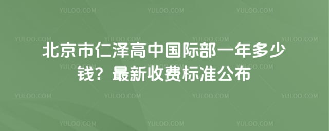 ������������й��ʲ�һ�����Ǯ