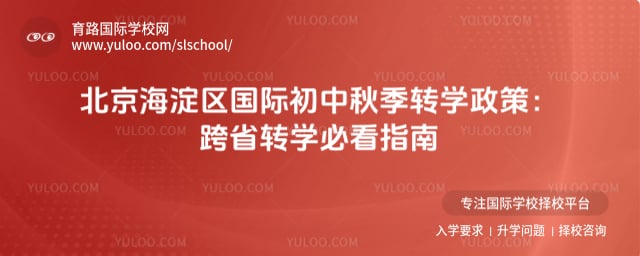 �������������ʳ����＾תѧ����