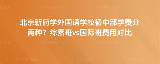 �����¸�ѧ�����ѧУ���в�ѧ��
