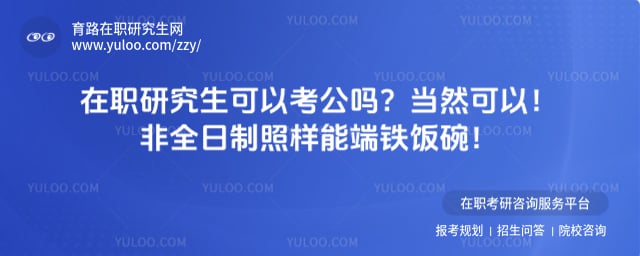 ��ְ�о������Կ�����