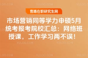 �г�Ӫ��ͬ��ѧ����˶5��ͳ������ԺУ���ܣ�������ڿΣ�����ѧϰ������