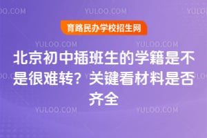 �������в������ѧ���ǲ��Ǻ���ת���ؼ��������Ƿ���ȫ