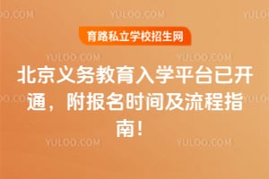 2026�걱�����������ѧƽ̨�ѿ�ͨ��������ʱ�估����ָ�ϣ�