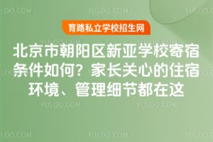 �����г���������ѧУ����������Σ��ҳ����ĵ�ס�޻���������ϸ�ڶ�����