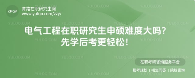 ����������ְ�о�����˶�Ѷ�