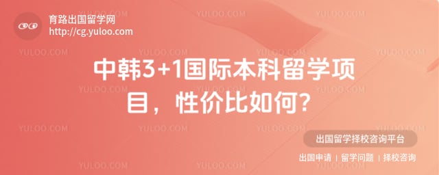 �к�3+1���ʱ�����ѧ��Ŀ