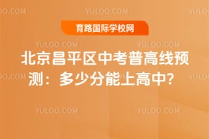 2026�걱����ƽ���п��ո���Ԥ�⣺���ٷ����ϸ��У�