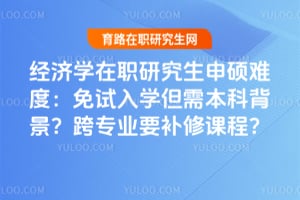 ����ѧ��ְ�о�����˶�Ѷȣ�������ѧ���豾�Ʊ�������רҵҪ���޿γ̣�