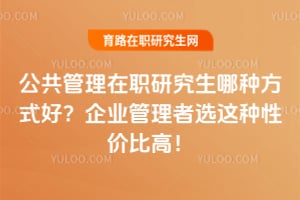 ����������ְ�о������ַ�ʽ�ã���ҵ������ѡ�����Լ۱ȸߣ�