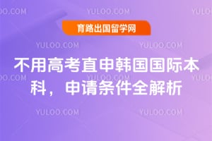 ���ø߿�ֱ�꺫�����ʱ��ƣ�2026����������ȫ����