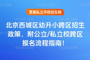 ��������������С�����������ߣ�������/˽��У������������ָ�ϣ�