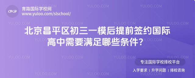 ������ƽ������һģ����ǰǩԼ