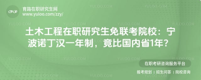 ��ľ������ְ�о���������ԺУ