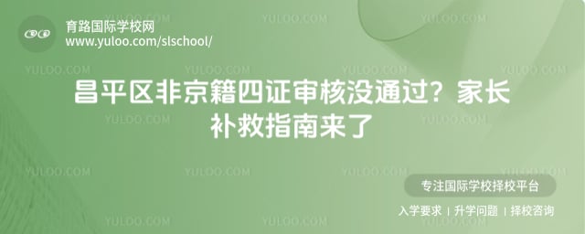 ��ƽ���Ǿ�����֤���ûͨ��