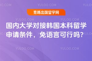 ���ڴ�ѧ�ԽӺ���������ѧ2026�����������������Կ�����