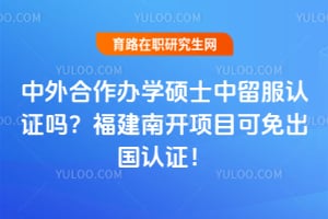 ���������ѧ˶ʿ��������֤�𣿸����Ͽ���Ŀ���������֤��