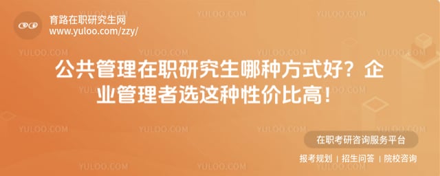 ����������ְ�о������ַ�ʽ��